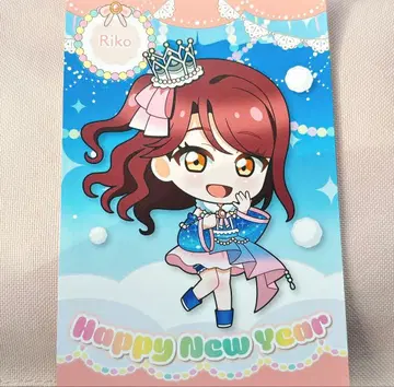 Aqours 사쿠라우치 리코 설날 엽서