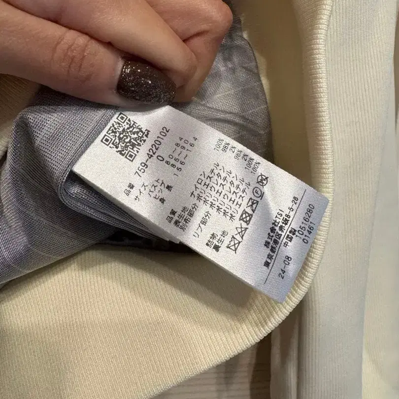 9번째 상품 이미지