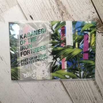 카바네리 엽서 세트