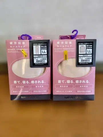 개봉 후 발송 [ LL ] 메디힐 리커버리 웨어 트레이닝복 팬츠 여성용