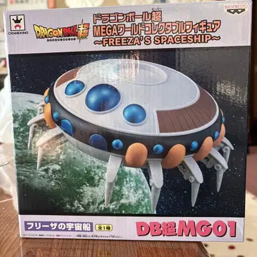드래곤볼 프리저의 우주선 DB 초 MG01