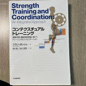 컨텍스트 트레이닝