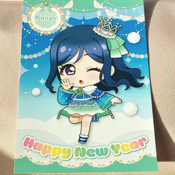 Aqours 마츠우라 카난 설날 엽서