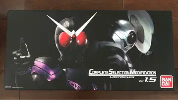 CSM 로스트 드라이버 Ver. 1.5