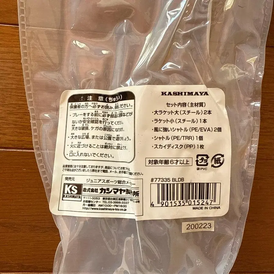 3번째 상품 이미지