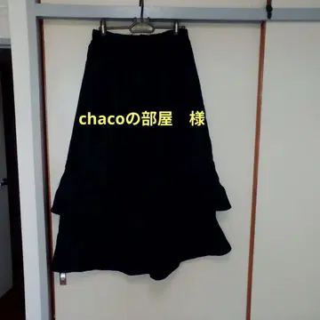 기모노 리메이크 롱 스커트