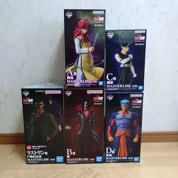 유유백서 제일복권 피규어 컴프