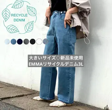 빅 사이즈 3L 리사이클 데님 원 워시 블랙