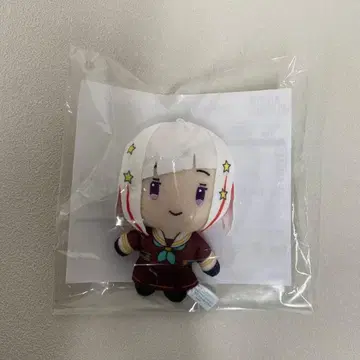 하스노소라 세가 럭키 쿠지 B상 유기리 츠즈리