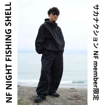 미사용 새상품 사카낙션 한정품 NF NIGHT FISHING SHELL