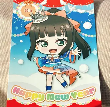 Aqours 쿠로사와 다이아 설날 엽서