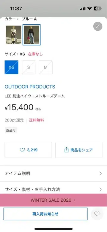 OUTDOOR PRODUCTS 하이웨스트 팬츠 XS 블루 A