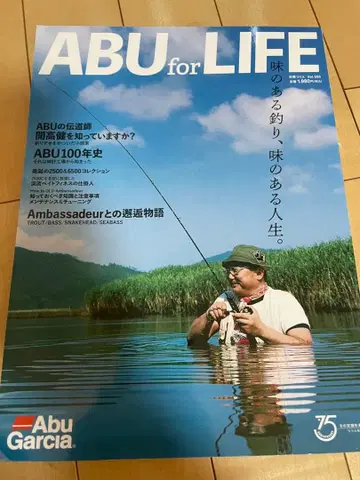 ABU for LIFE 100주년 기념 책자