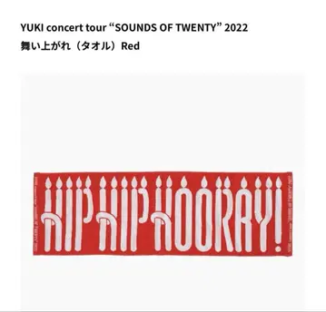 YUKI 콘서트 타월 2022