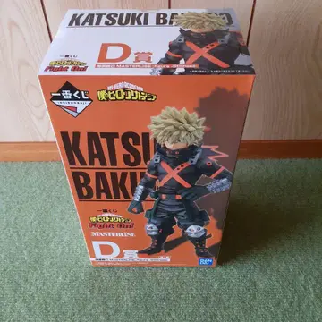 제일복권 히로아카