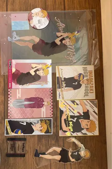 하이큐 미야 아츠무 굿즈 세트