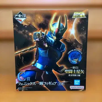 세인트 세이야 제일복권 C상 피닉스 잇키 미개봉품