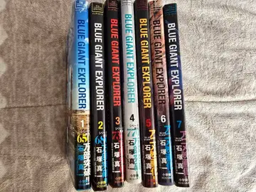 BLUE GIANT EXPLORER 1~7권 세트