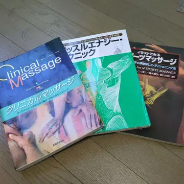 임상 마사지. 근육 에너지 테크닉. 기타 3권 세트