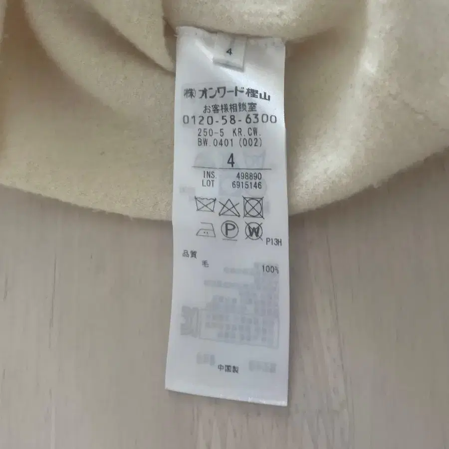 4번째 상품 이미지