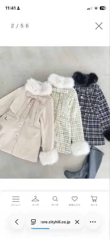 멀티웨이 리본 미디 코트 마제스틱 레곤 코트