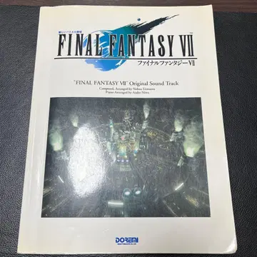 [절판] 파이널 판타지 VII (즐거운 바이엘 병용) 피아노 악보 FF7