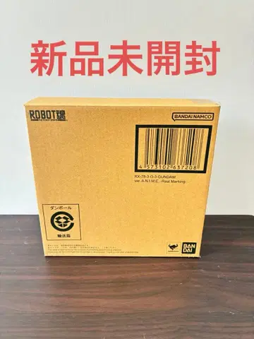 ROBOT혼 RX-78-3 G-3 건담 ver. A.N.I.M.E.