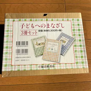 어린이에게 보내는 시선 시리즈 3권 세트