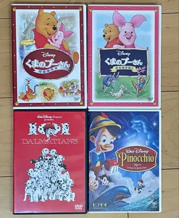 디즈니 영화 DVD 4세트 곰돌이 푸 피노키오 101