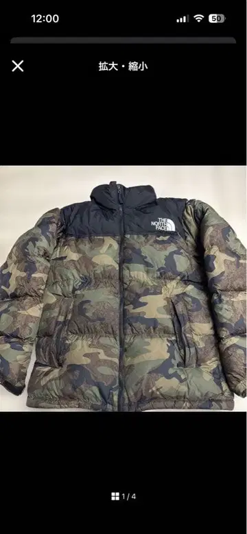 THE NORTH FACE 카모플라쥬 다운 자켓 ND9336