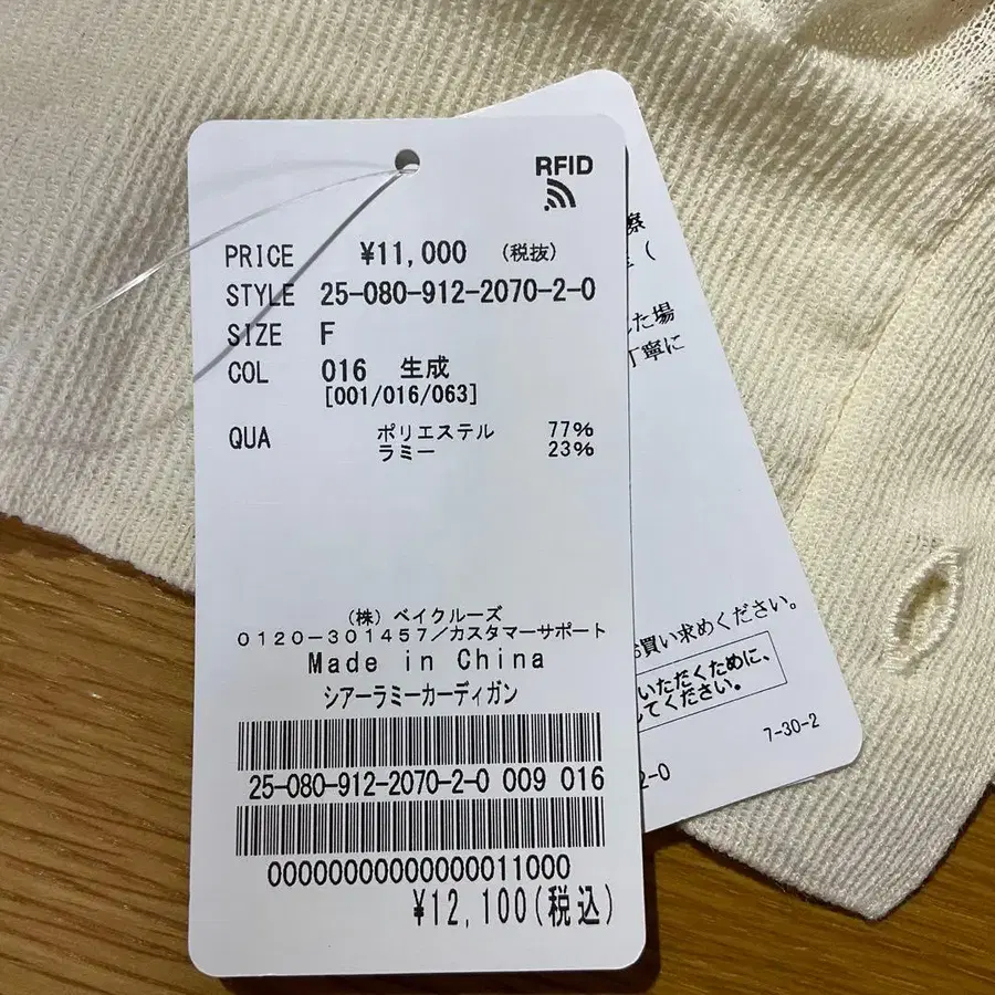 2번째 상품 이미지