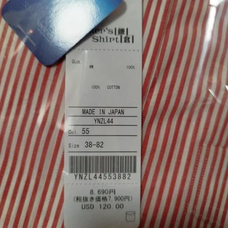 6번째 상품 이미지