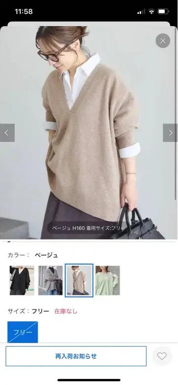 MUSIC 니트 풀오버