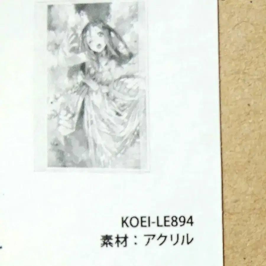 3번째 상품 이미지