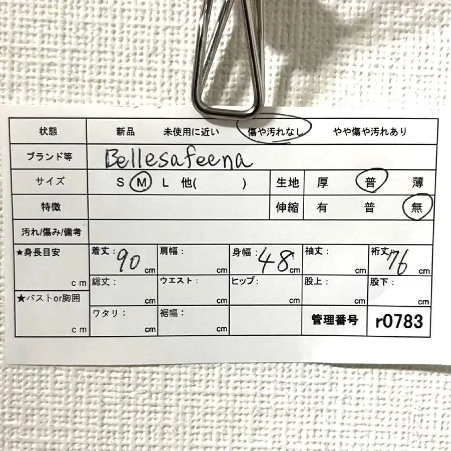 10번째 상품 이미지