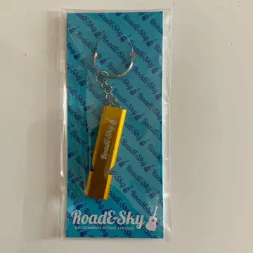 ROAD&SKY 호루라기 키링