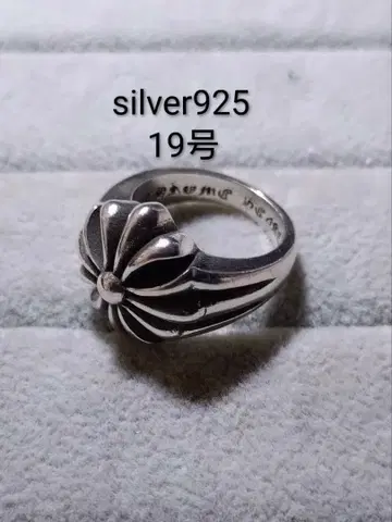 silver925 크로스 플라워 반지 각인 있음 19호