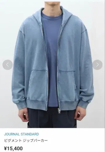 JOURNAL STANDARD 피그먼트 지퍼 후드티 네이비 L