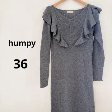 humpy 프릴 니트 원피스 36 그레이 롱 기장