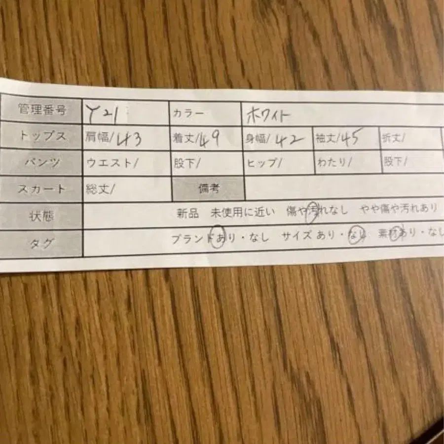 10번째 상품 이미지