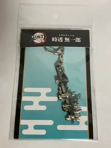 토키토 무이치로 메탈 참