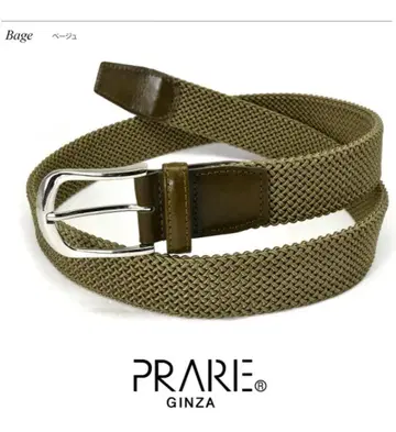 [미사용 새상품] PRARIE 스트레치 메쉬 벨트 베이지