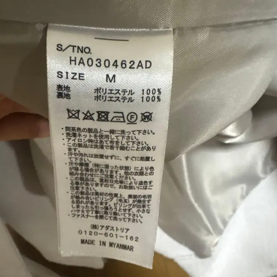 6번째 상품 이미지