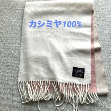 랜드로버 캐시미어 머플러