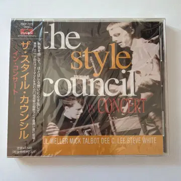 더 스타일 카운슬 인 콘서트