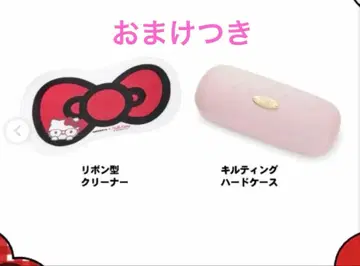 헬로키티 키티 OWNDAYS 키티 안경 케이스 온데이즈