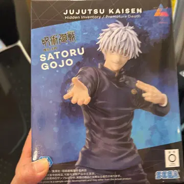 Jujutsu Kaisen 사토루 고죠 피규어