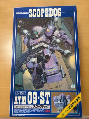 타카라 라운드무버 스코프독 ~ 미사용품