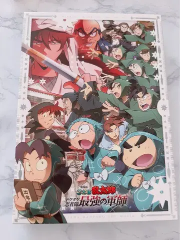 닌타마 란타로 영화 최강의 닌자 사부로 블루레이