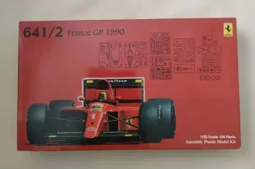 페라리 641/2 France GP 1990 1/20